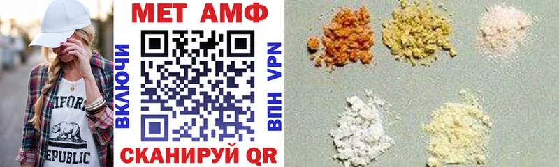 даркнет сайт  Солигалич  Amphetamine VHQ 