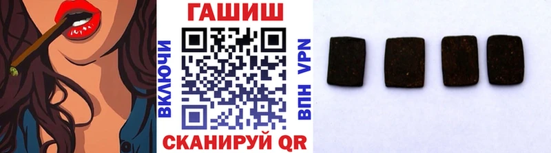 ГАШИШ VHQ  Солигалич 