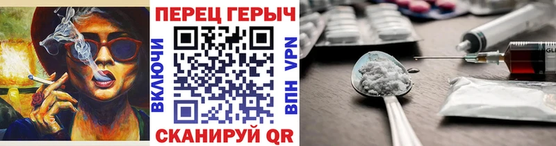 купить  цена  Солигалич  Героин герыч 