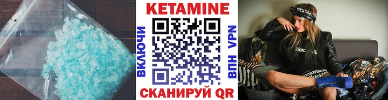 КЕТАМИН VHQ Солигалич