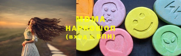 марки lsd Алексеевка