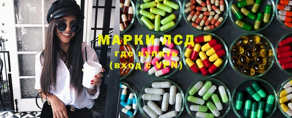 экстази Алексин