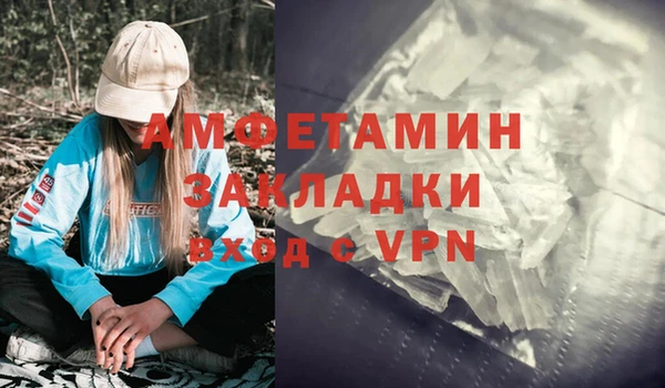 экстази Алексин