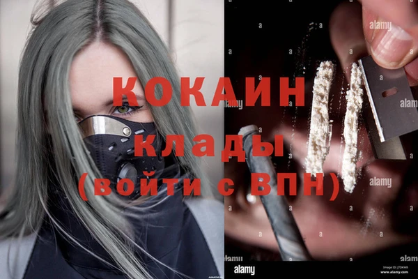 экстази Алексин