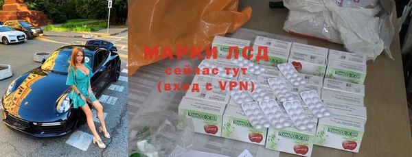 экстази Алексин