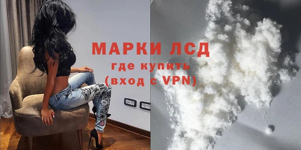 марки lsd Алексеевка