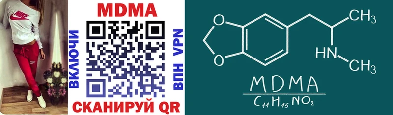 MDMA Molly  Солигалич 
