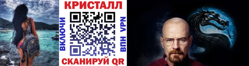 МЕТАМФЕТАМИН винт  Солигалич 