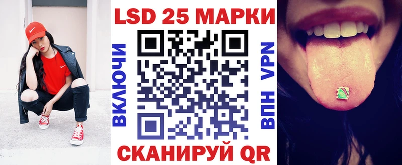 Марки NBOMe 1,5мг  Солигалич 