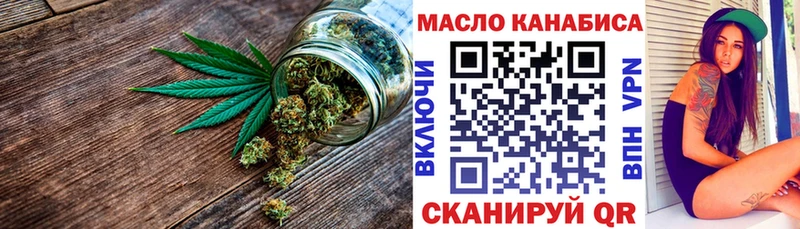 купить закладку  Солигалич  ТГК Wax 